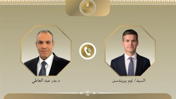 وزير الخارجية