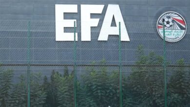 اتحاد الكرة