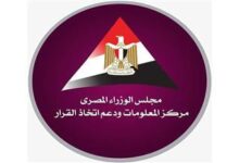 الذكاء الاصطناعي