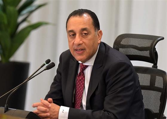 رئيس الوزراء