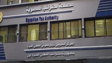 الضريبية الجديدة