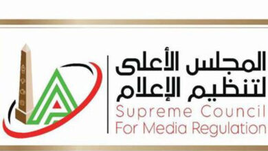 الأعلى للإعلام