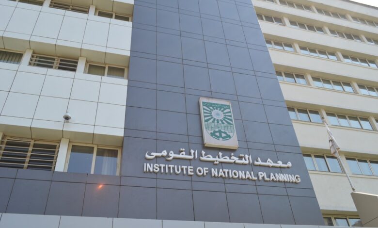 التخطيط القومي