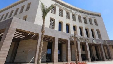 وزارة التربية والتعليم