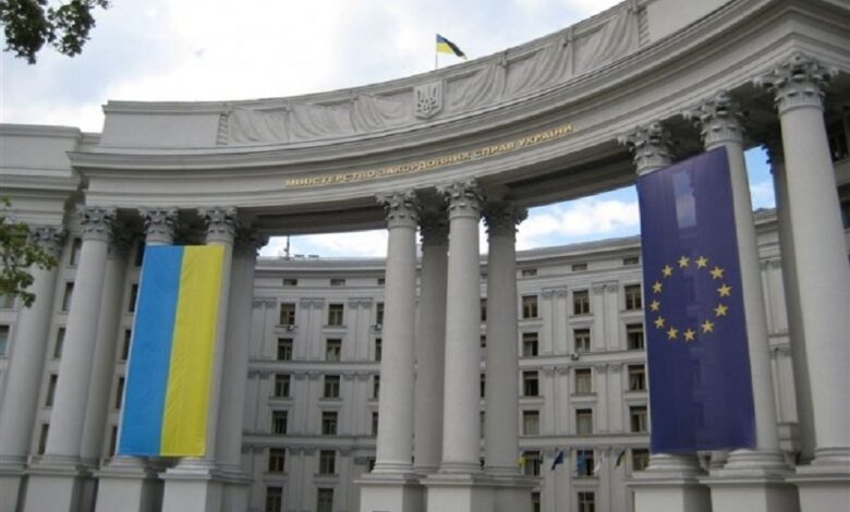 الخارجية الأوكرانية