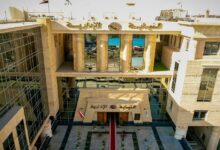 النيابة الإدارية