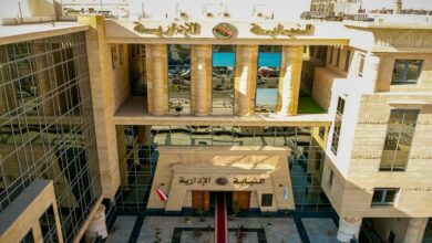 النيابة الإدارية