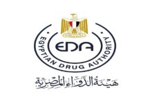 هيئة الدواء المصرية