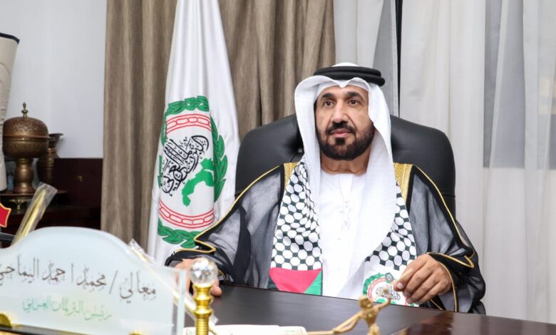 البرلمان العربي