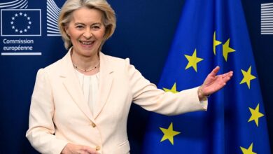 المفوضية الأوروبية