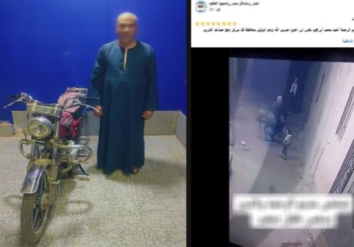 ضبط
