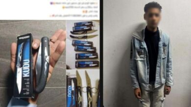 الأسلحة البيضاء