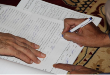 المنقولات الزوجية