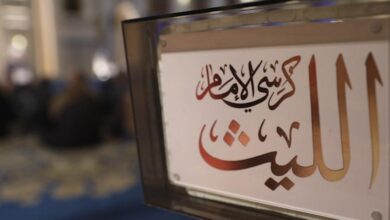 كرسي الإمام