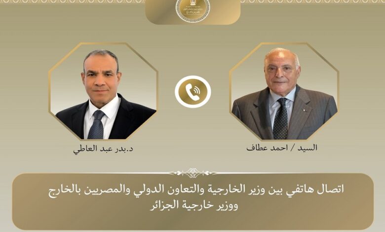 وزير الخارجية