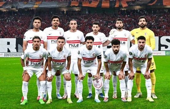 الزمالك