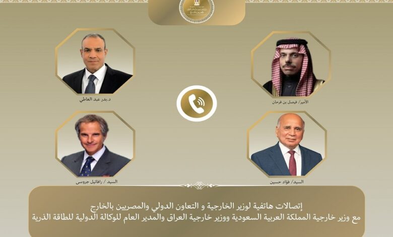 وزير الخارجية