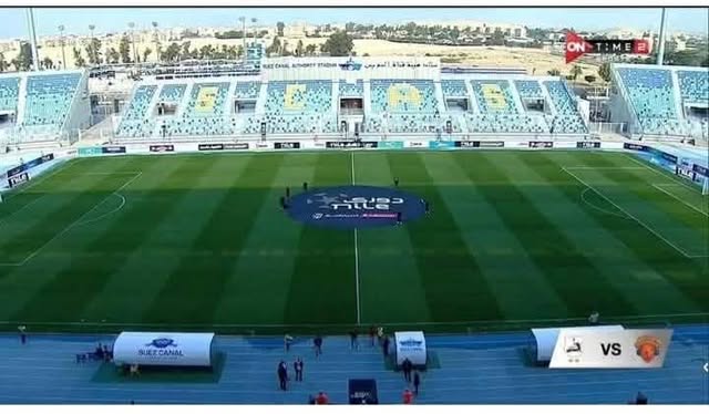 هيئة قناة السويس