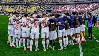 الزمالك