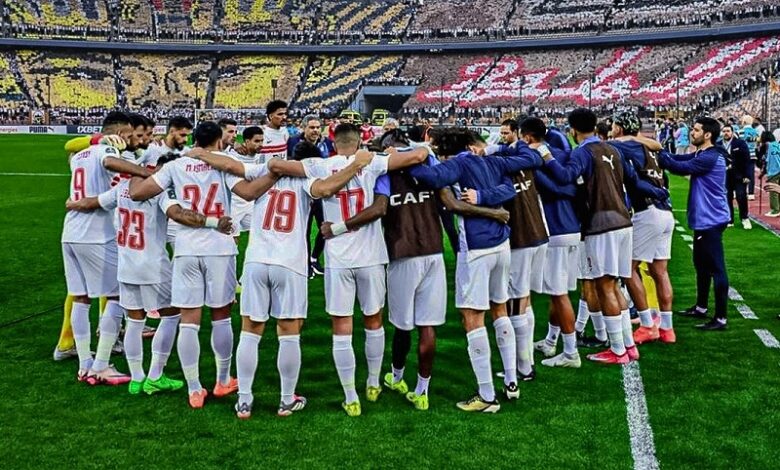 الزمالك
