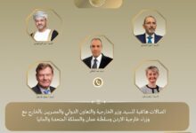 سلطنة عُمان