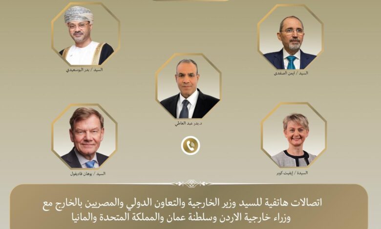 سلطنة عُمان