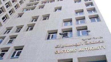 جمارك الدخيلة