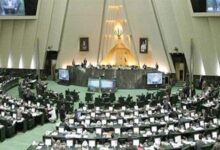 البرلمان الإيراني