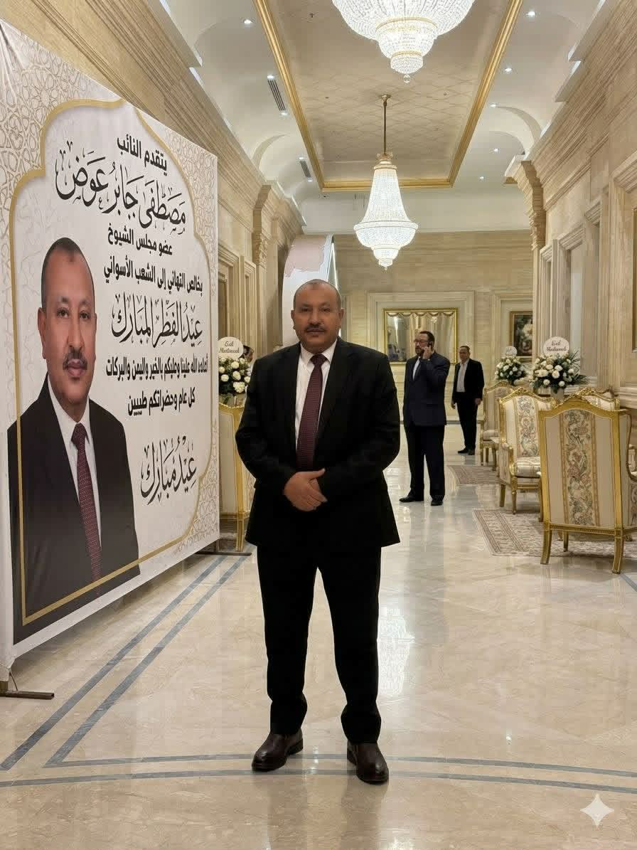 إدفو