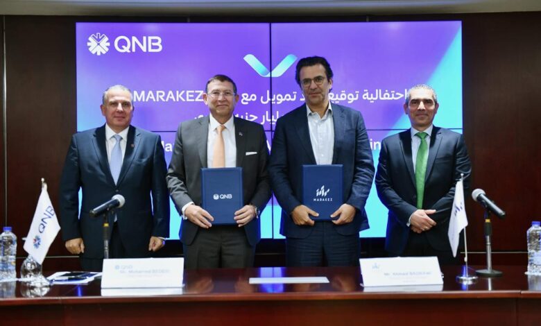 بنك قطر الوطني