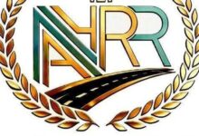 الطرق العامة