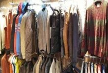 شعبة الملابس