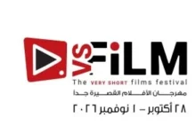 الدورة