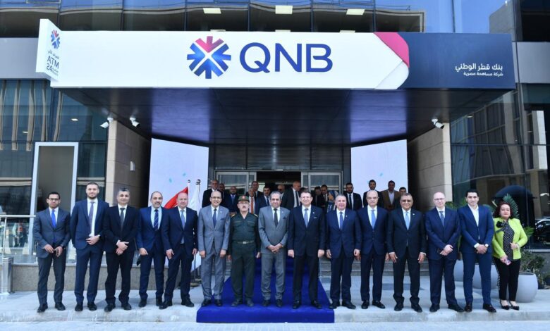 بنك قطر الوطني