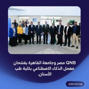 QNB