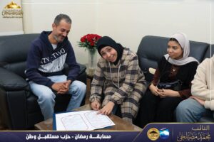 مصيلحي : يهدي الأسرة النموذجية وحدة سكنية و رحلتي عمرة 