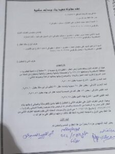 أمن الإسكندرية: يلقي القبض على تشكيل عصابي تخصص في السطو علي العقارات 