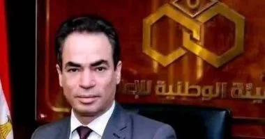 الوطنية