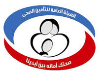 الصحة