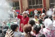 مشهد مبهج