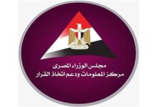 معلومات الوزراء
