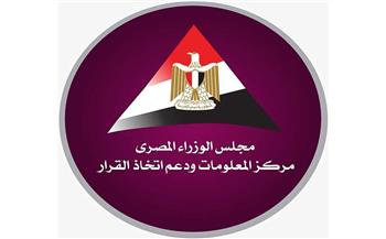 معلومات الوزراء