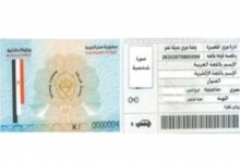 خطوات الاستعلام