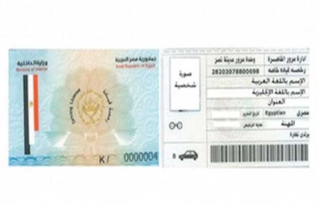 خطوات الاستعلام