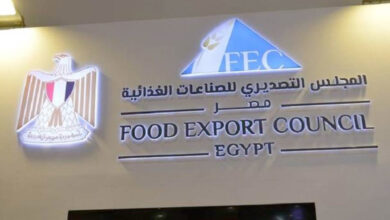 المجلس التصديري للصناعات الغذائية