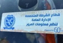 الداخلية