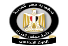الحكومة