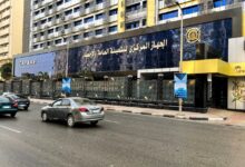 الإحصاء