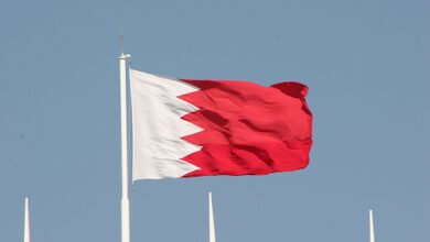 البحرين