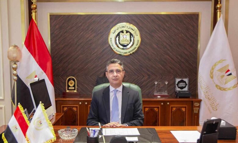 وزارة التموين